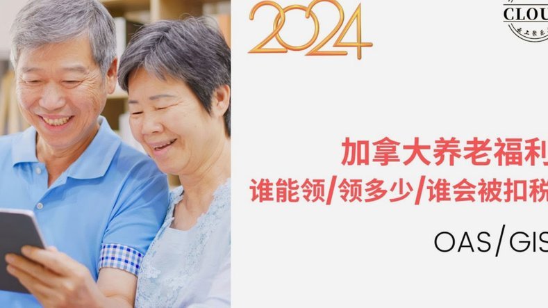 携程拿去花额度提现商家