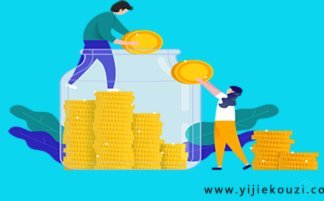 分期乐一次性还款全攻略