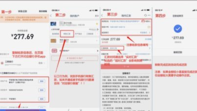 分期乐：消费与信用的智能重构平台