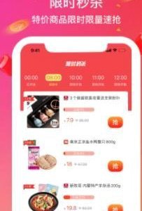 鹿优选怎么取出来