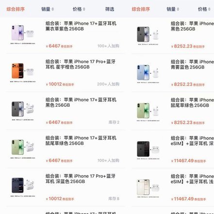 鹿优选怎么取出来