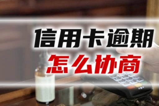 信用卡套现5万我坐牢了