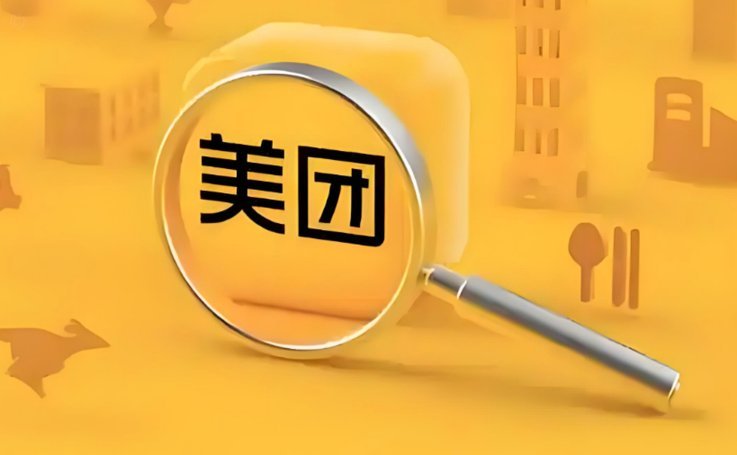 美团月付取现金 平台有哪些