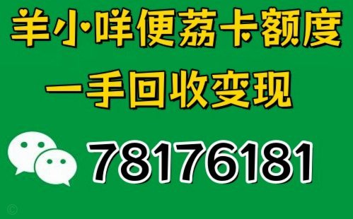 羊小咩前身是哪个平台