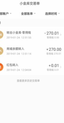 得物钱包余额怎么提现