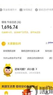 美团月付怎么套?