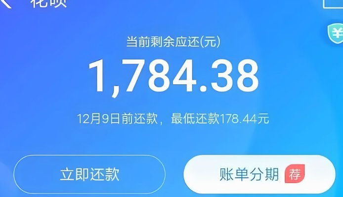 套花呗有啥用