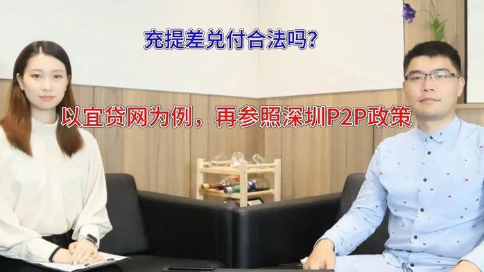 拍拍贷：互联网消费金融的先锋平台