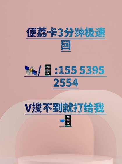 便荔卡取现8000收多少
