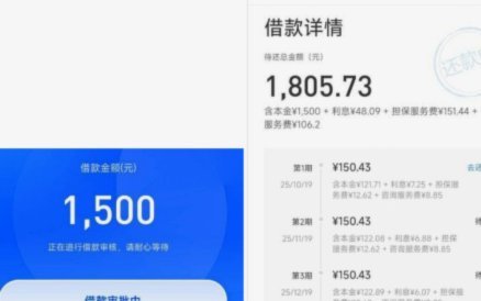 便荔卡包购物额度如何安全提现