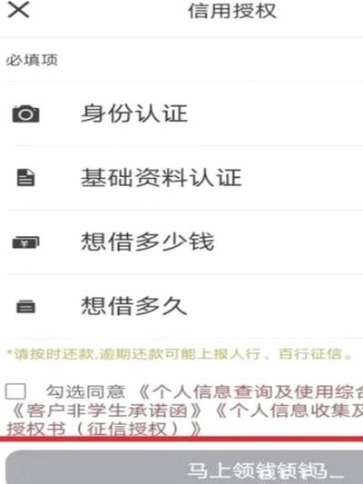 羊小咩提现要多久