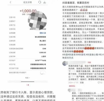 美团月付如何套现