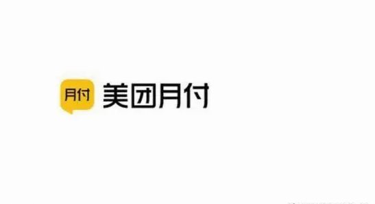 美团月付如何套现