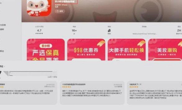 羊小咩便荔卡溢价不退怎么办