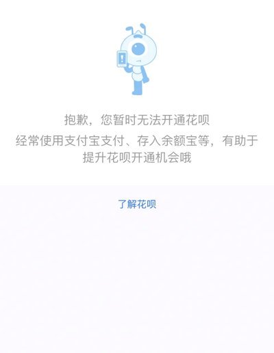 花呗如何安全提现指南