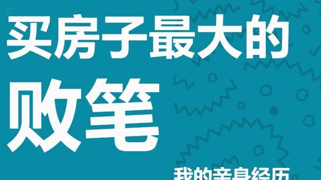 携程“拿去花”：提现多少个点？