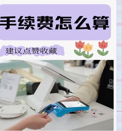 转转怎么套分付