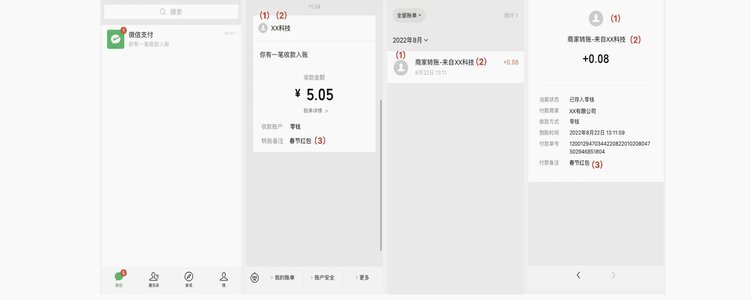 分付提现小程序：重塑资金流动新体验