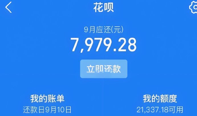 花呗提现怎么套现