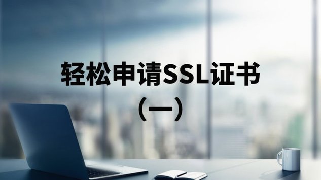 轻松搞定网贷申请流程