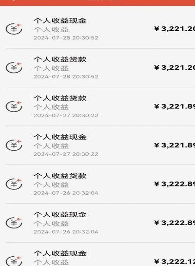 艾兴优选提现流程怎么样