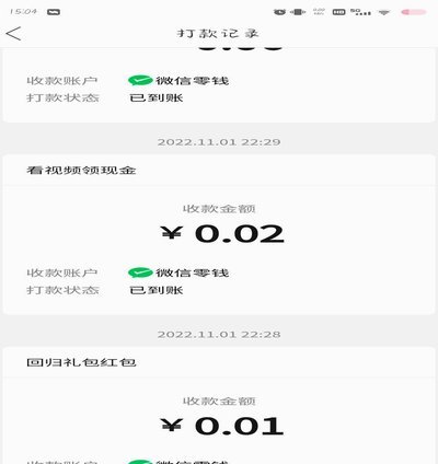 得物现金账户怎么提现 哪里的钱