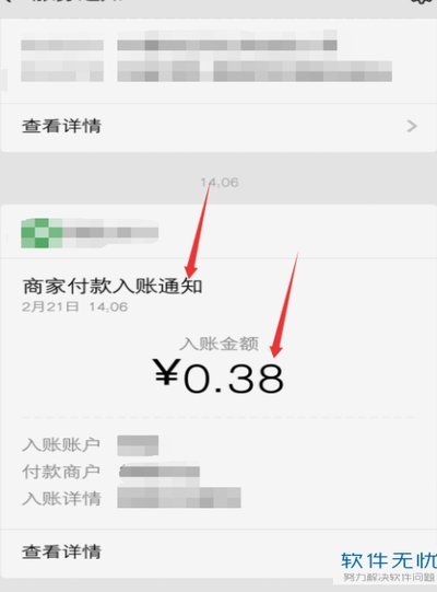 得物现金账户怎么提现 哪里的钱