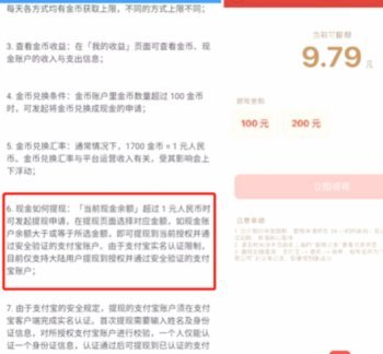 得物现金账户怎么提现 哪里的钱
