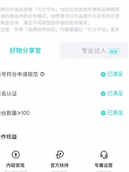 得物上的钱包余额怎么使用