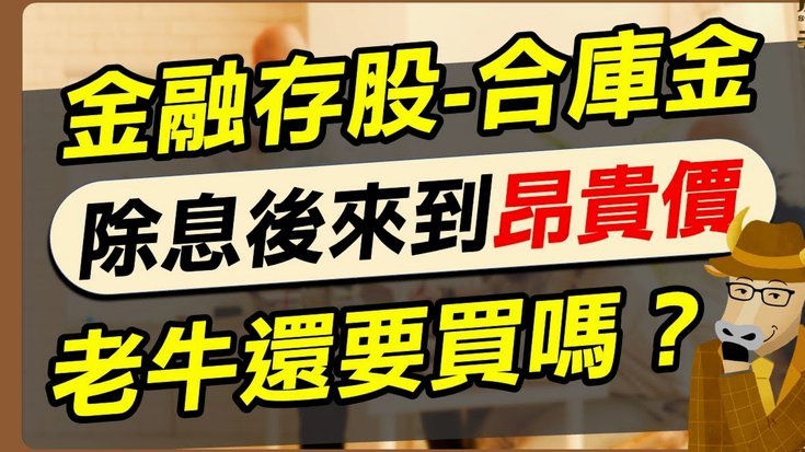 携程拿去花是不马上金融的