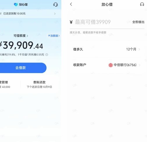得物额度查询及提现支付详解