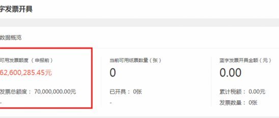 得物额度取现在哪里看 平台支付