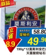 便利通卡在大润发能用吗？