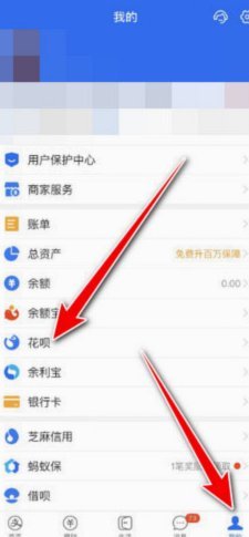 花呗还款小技巧：轻松掌握你的财务主动权