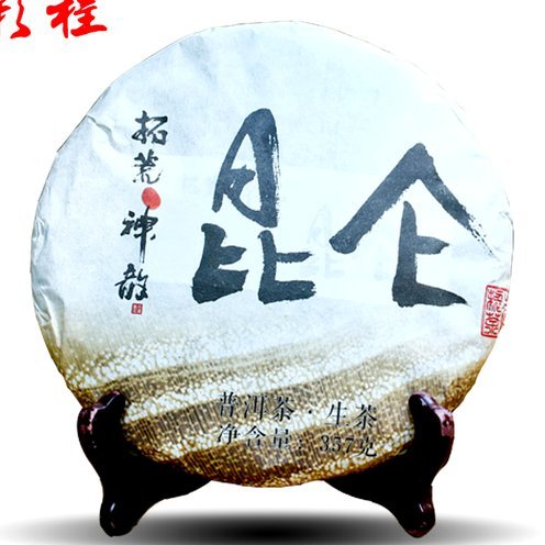 白条取现5小时未到账背后：资金延迟的真相