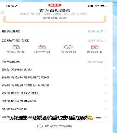 便荔卡积分怎么变现？