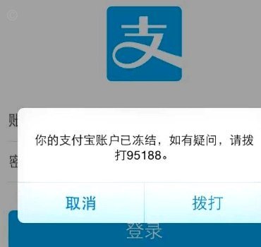 花呗套现是否合法安全？