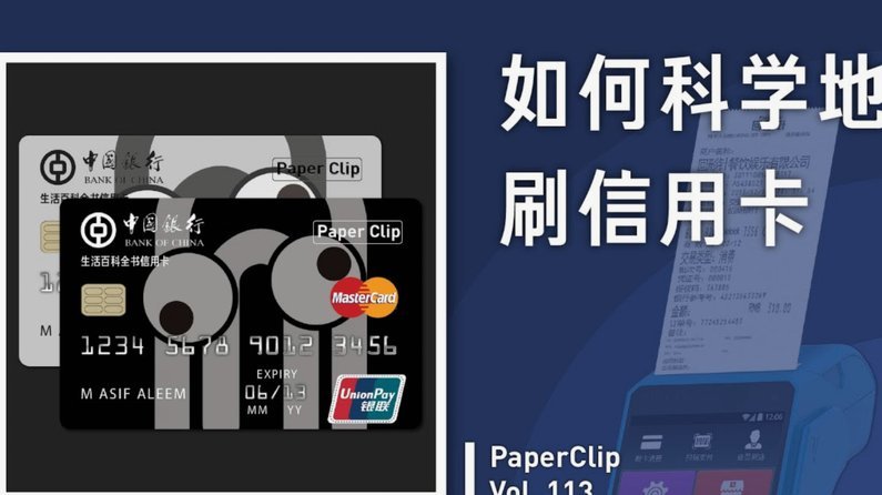 如何获取分期乐信用额度