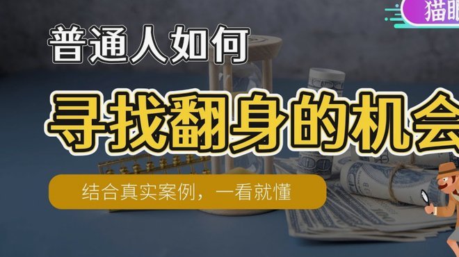得物额度取现：玩转信用，稳赚技巧