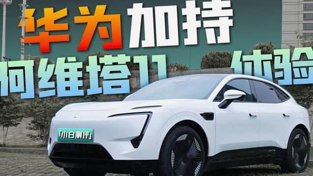 花呗白条取现：10天期限是误解？