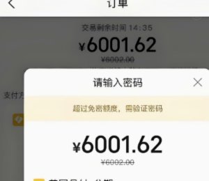 美团月付能提现到微信吗？避坑指南