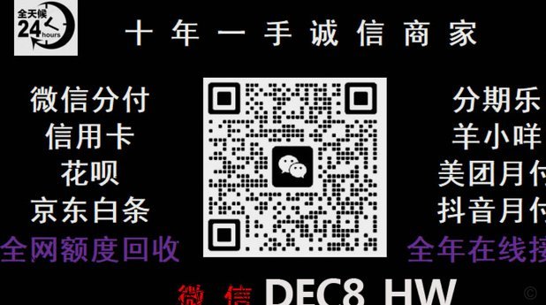 美团月付取现功能