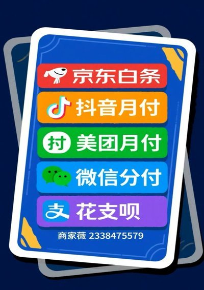 白条咋套出来