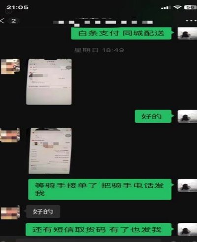 白条咋套出来