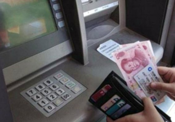 分付24小时取现安全吗操作指南