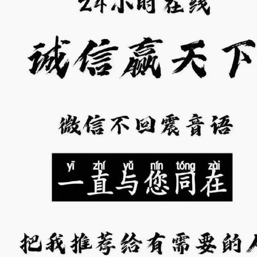美团月付套现，正确填写联系方式的技巧