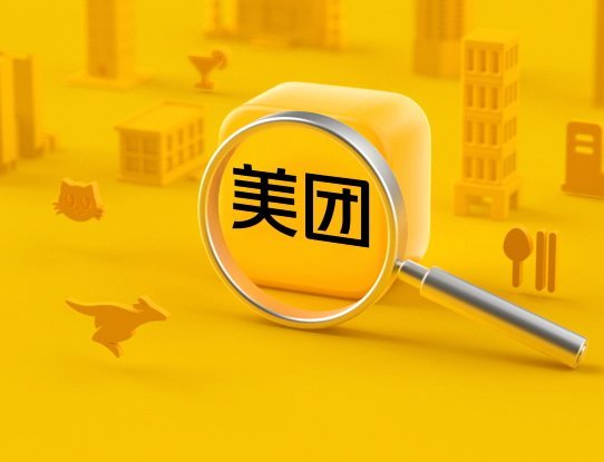 美团月付能刷出来吗？