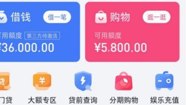 分期乐购物额度怎么注销