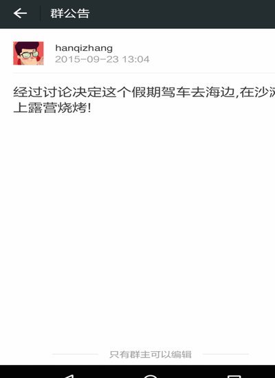分期乐微信取现在哪里