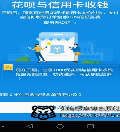 花呗兑现商家 现金怎么用